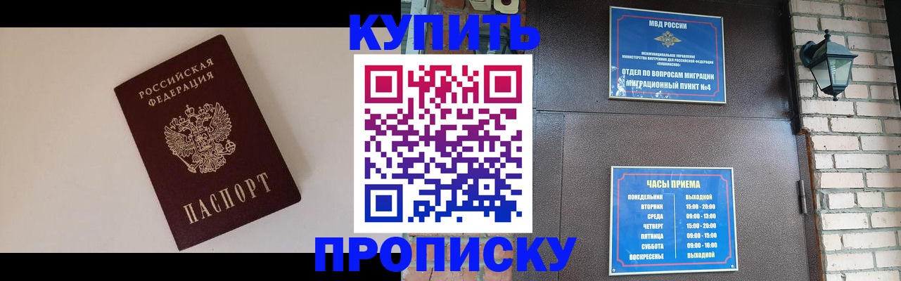 найти адрес прописки в Данилове